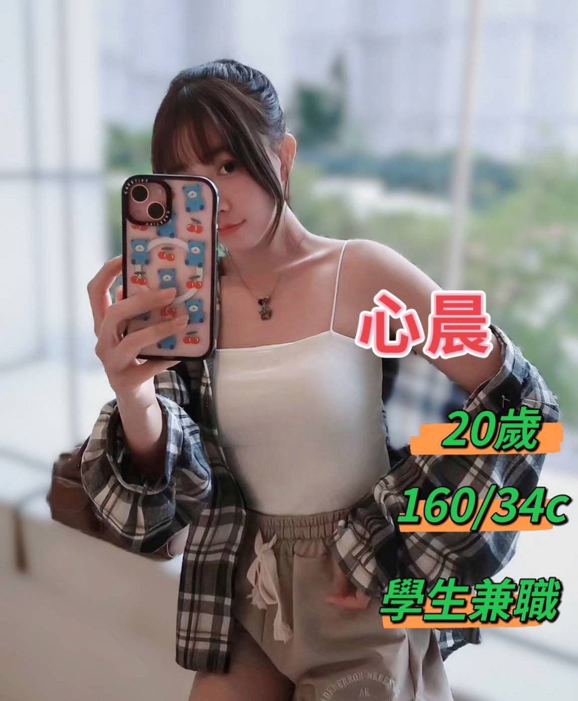 ►海莉◄梧棲全套服務►幼齒新妹◄身高168cm►體重54kg◄胸圍C罩杯►年齡22歲◄性感長腿 身材很棒喲 吹彈可破 有女友FU